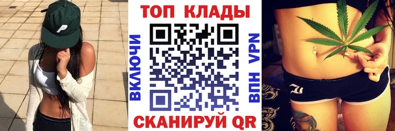 Магазин наркотиков Астрахань СОЛЬ  Мефедрон  ГАШИШ 