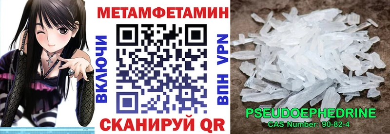 АМФЕТАМИН Premium  omg tor  Астрахань  купить  сайты 