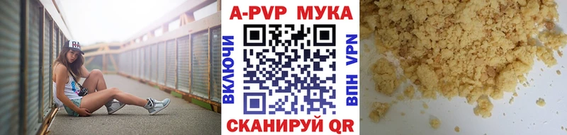 Альфа ПВП СК  OMG вход  Астрахань  купить  сайты 