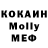MDMA Molly Rustam Kalmurzaev