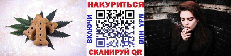 Canna-Cookies марихуана  ОМГ ОМГ рабочий сайт  мориарти официальный сайт  Астрахань 