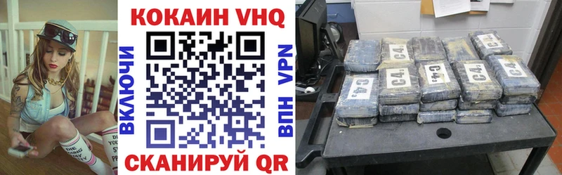 Кокаин 97%  Астрахань 