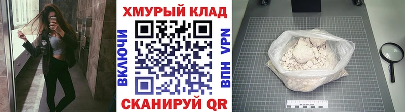 Героин гречка  дарк нет телеграм  Астрахань 