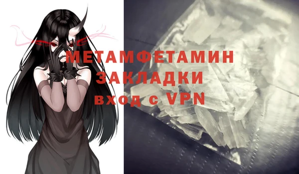 mdpv Беломорск