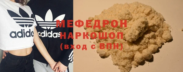 мет Белокуриха
