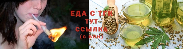 мет Белокуриха