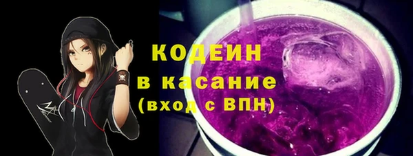 марки nbome Белоозёрский