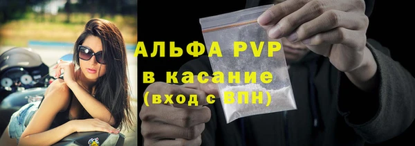 мет Белокуриха