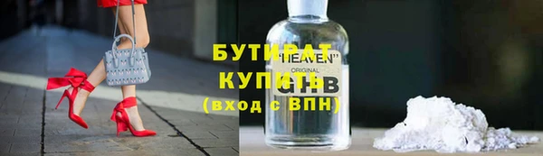 марки nbome Белоозёрский
