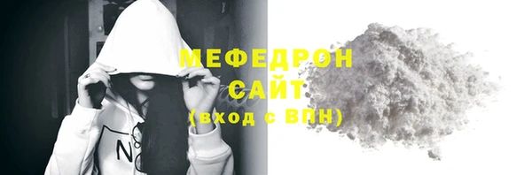 мет Белокуриха