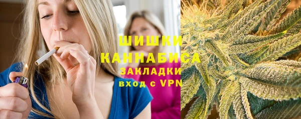 мет Белокуриха
