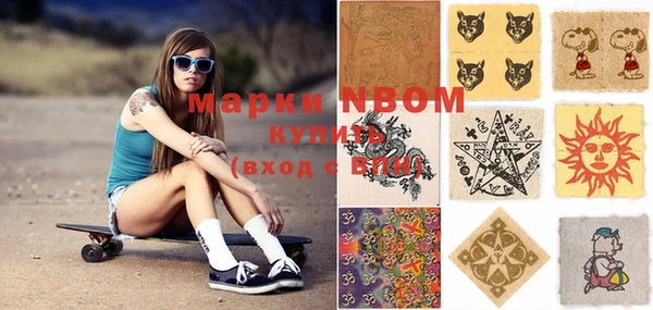 марки nbome Белоозёрский