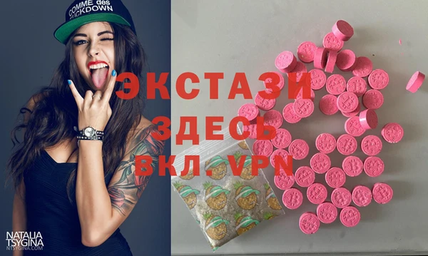 мет Белокуриха