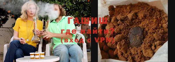 мет Белокуриха