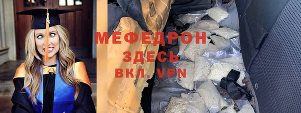 mdpv Беломорск