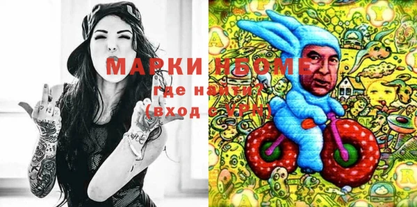 кокс Балабаново