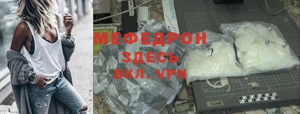 mdpv Беломорск