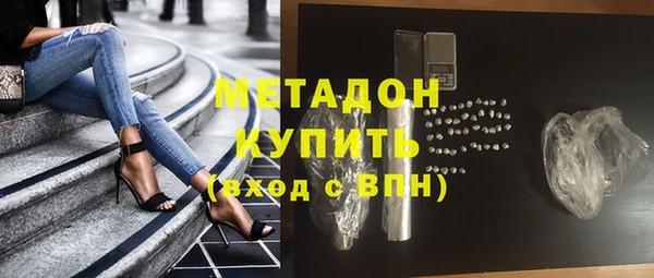 мет Белокуриха
