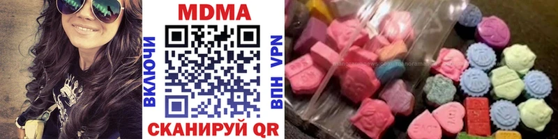 MDMA crystal  Астрахань 
