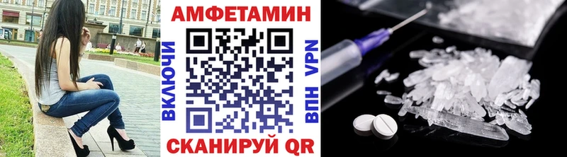 даркнет формула  Астрахань  Первитин кристалл  дарнет шоп 