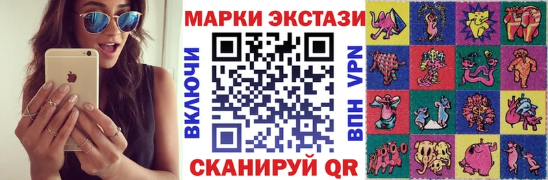 закладка  Астрахань  Марки NBOMe 1,8мг 