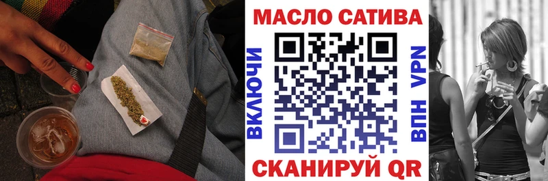 где можно купить   Астрахань  ТГК вейп с тгк 